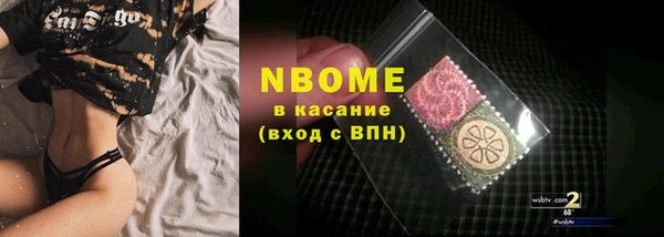 COCAINE Верхнеуральск