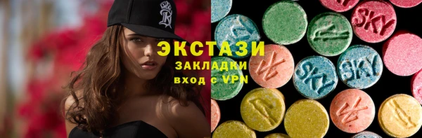 MESCALINE Бугульма