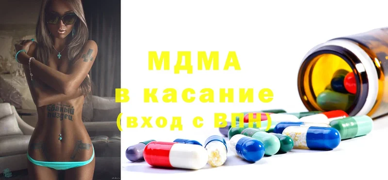 OMG онион  дарнет шоп  Аксай  MDMA VHQ 